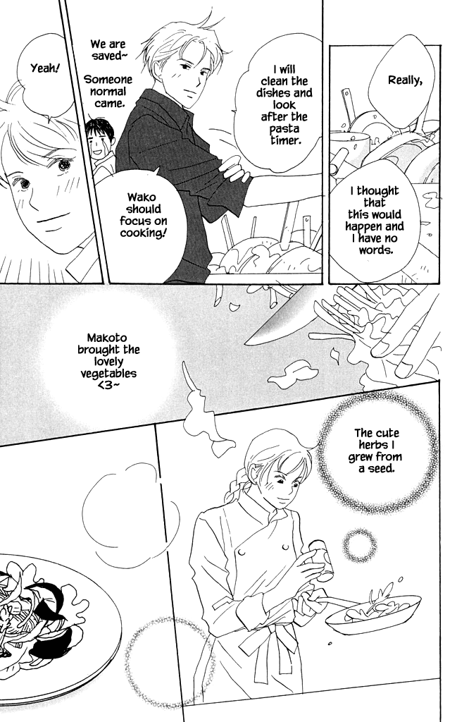 Green (NINOMIYA Tomoko) Chapter 17 page 30 - Chapter 17