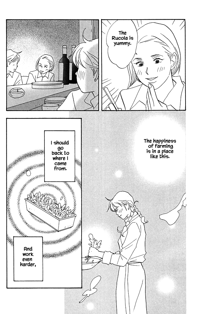 Green (NINOMIYA Tomoko) Chapter 17 page 31 - Chapter 17