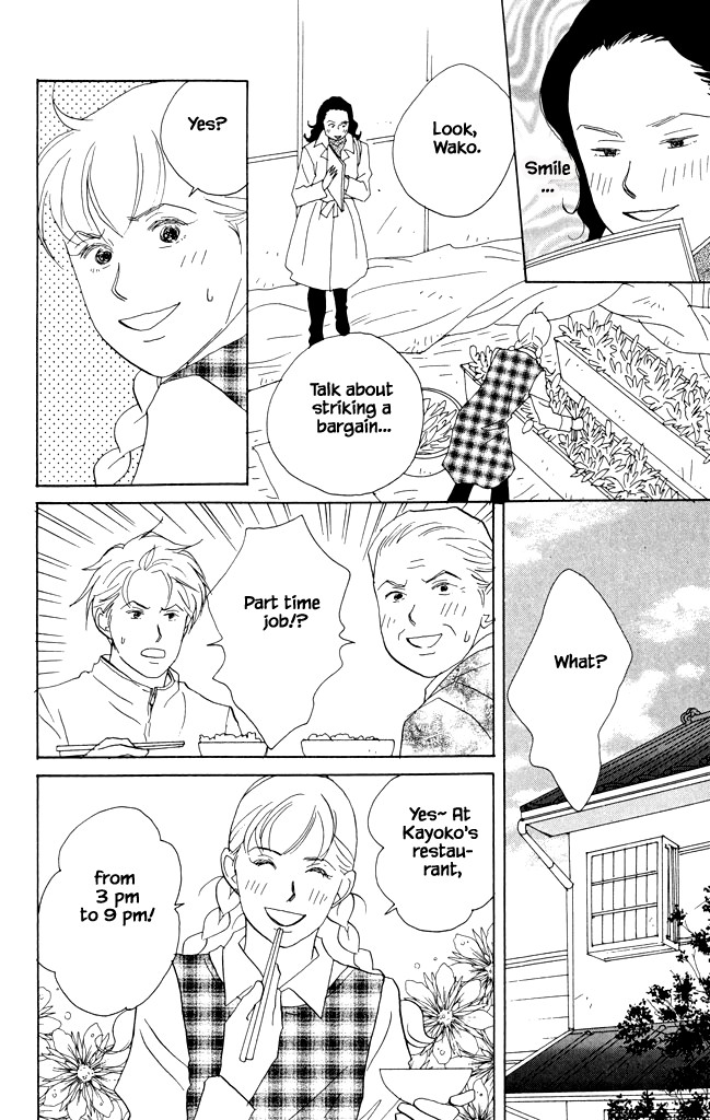 Green (NINOMIYA Tomoko) Chapter 17 page 5 - Chapter 17