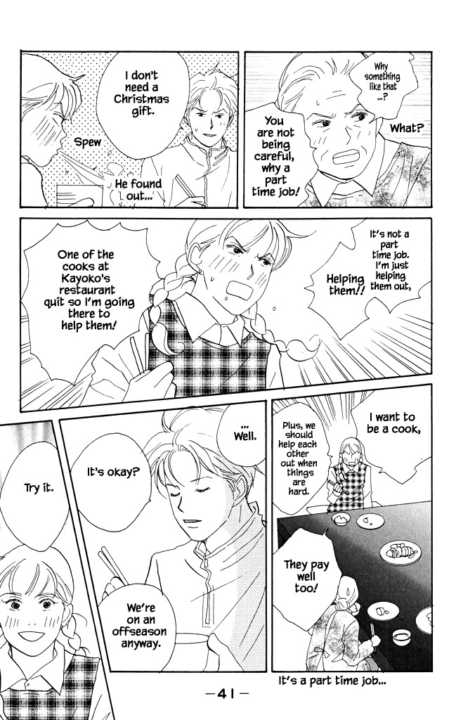 Green (NINOMIYA Tomoko) Chapter 17 page 6 - Chapter 17