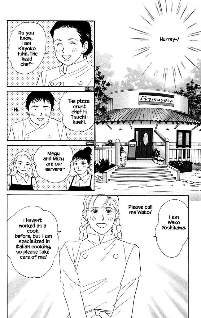 Green (NINOMIYA Tomoko) Chapter 17 page 7 - Chapter 17