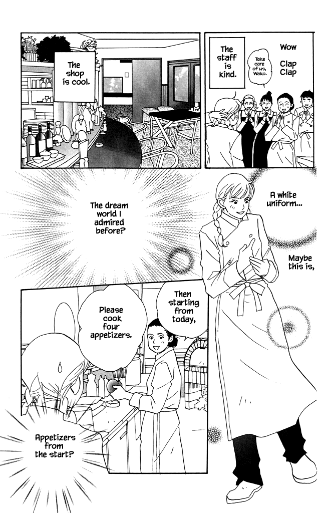 Green (NINOMIYA Tomoko) Chapter 17 page 8 - Chapter 17