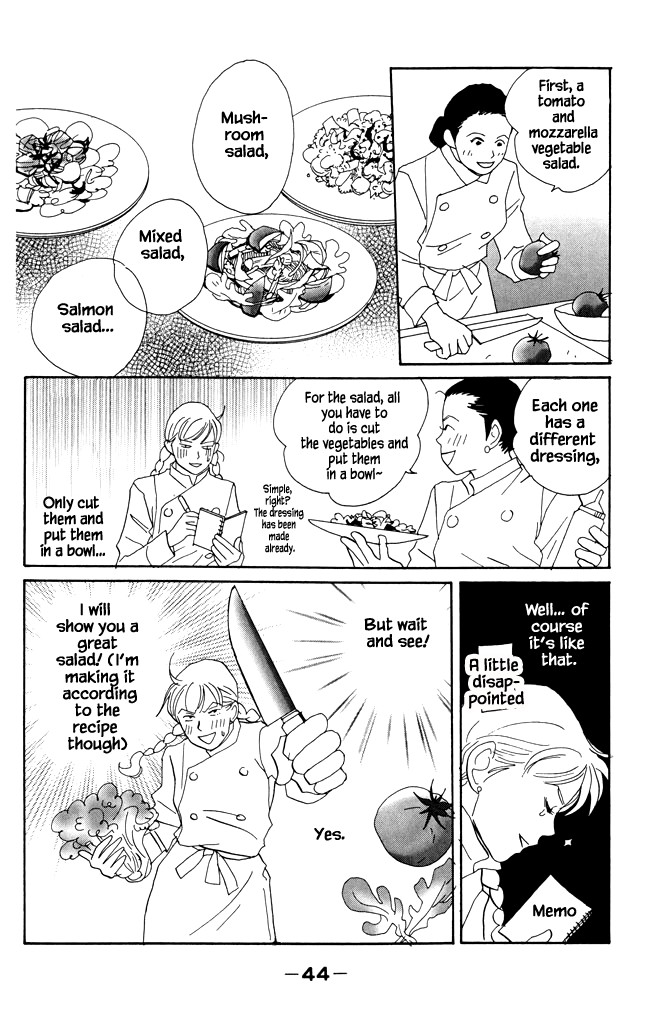 Green (NINOMIYA Tomoko) Chapter 17 page 9 - Chapter 17