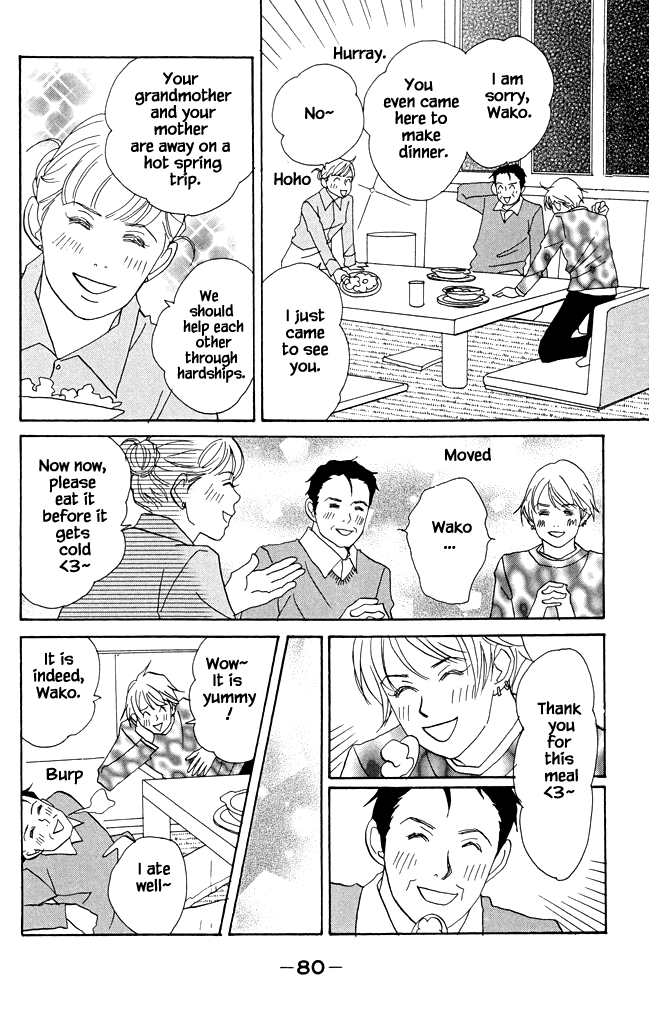 Green (NINOMIYA Tomoko) Chapter 18 page 13 - Chapter 18