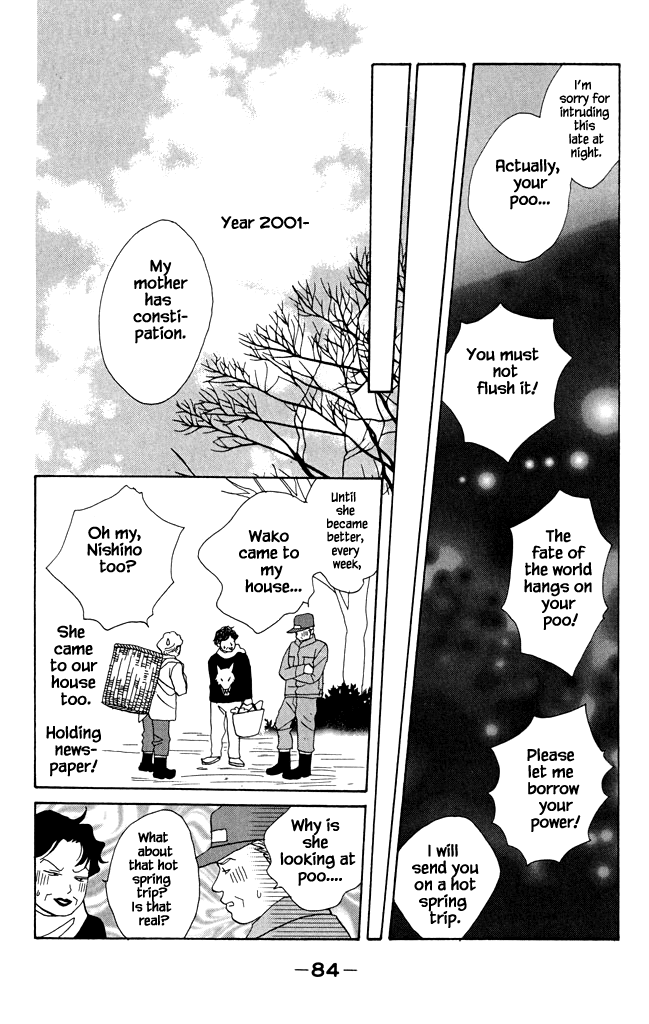 Green (NINOMIYA Tomoko) Chapter 18 page 17 - Chapter 18