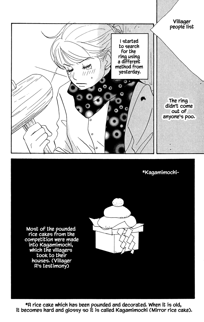 Green (NINOMIYA Tomoko) Chapter 18 page 19 - Chapter 18