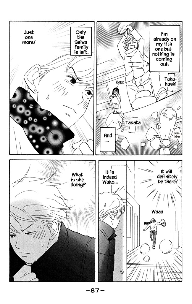 Green (NINOMIYA Tomoko) Chapter 18 page 20 - Chapter 18