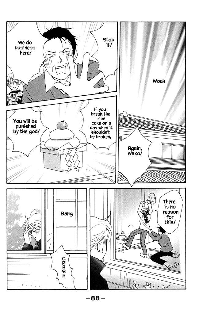 Green (NINOMIYA Tomoko) Chapter 18 page 21 - Chapter 18