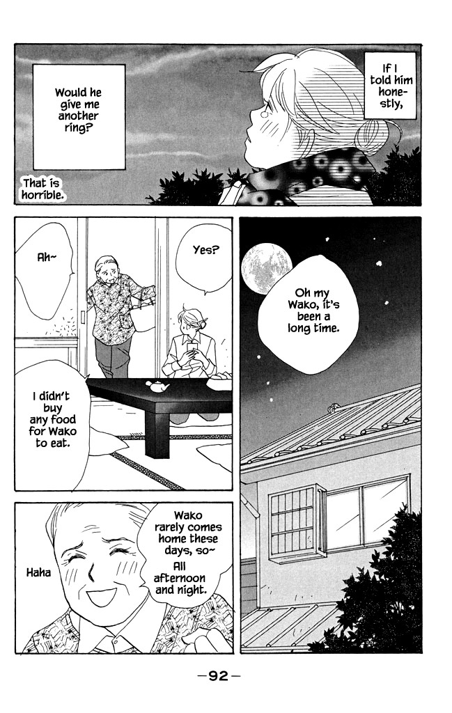 Green (NINOMIYA Tomoko) Chapter 18 page 25 - Chapter 18