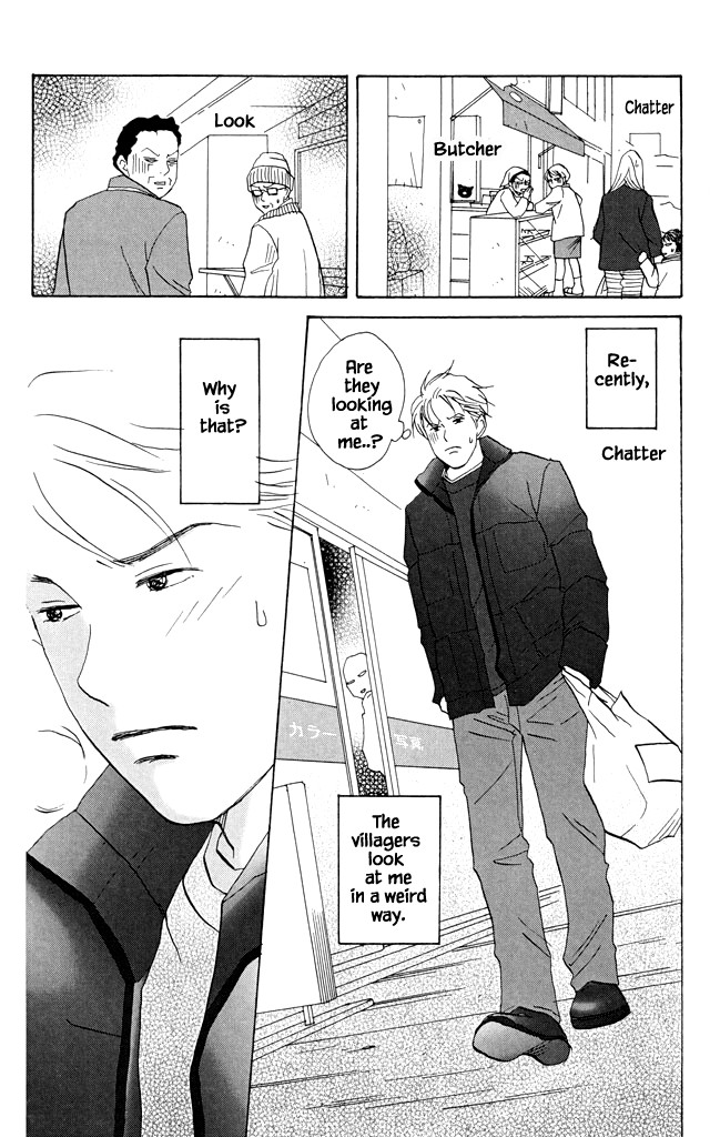 Green (NINOMIYA Tomoko) Chapter 18 page 3 - Chapter 18