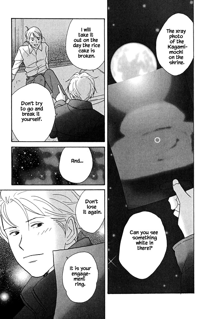 Green (NINOMIYA Tomoko) Chapter 18 page 30 - Chapter 18