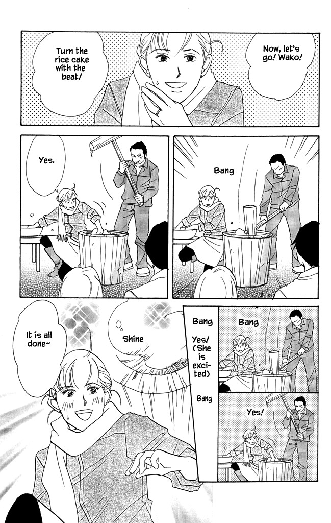 Green (NINOMIYA Tomoko) Chapter 18 page 8 - Chapter 18