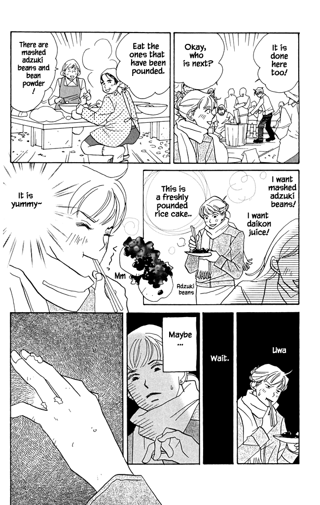 Green (NINOMIYA Tomoko) Chapter 18 page 9 - Chapter 18