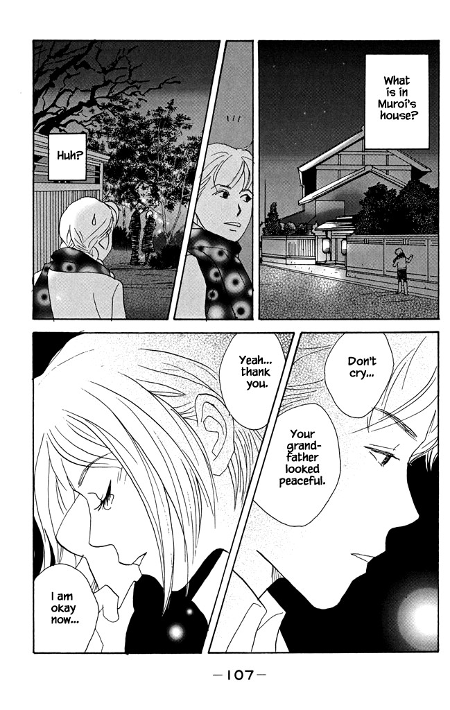 Green (NINOMIYA Tomoko) Chapter 19 page 10 - Chapter 19: Princess at the Apple Orchird