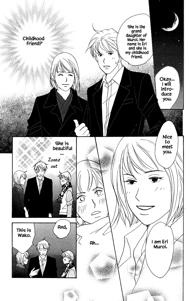 Green (NINOMIYA Tomoko) Chapter 19 page 12 - Chapter 19: Princess at the Apple Orchird