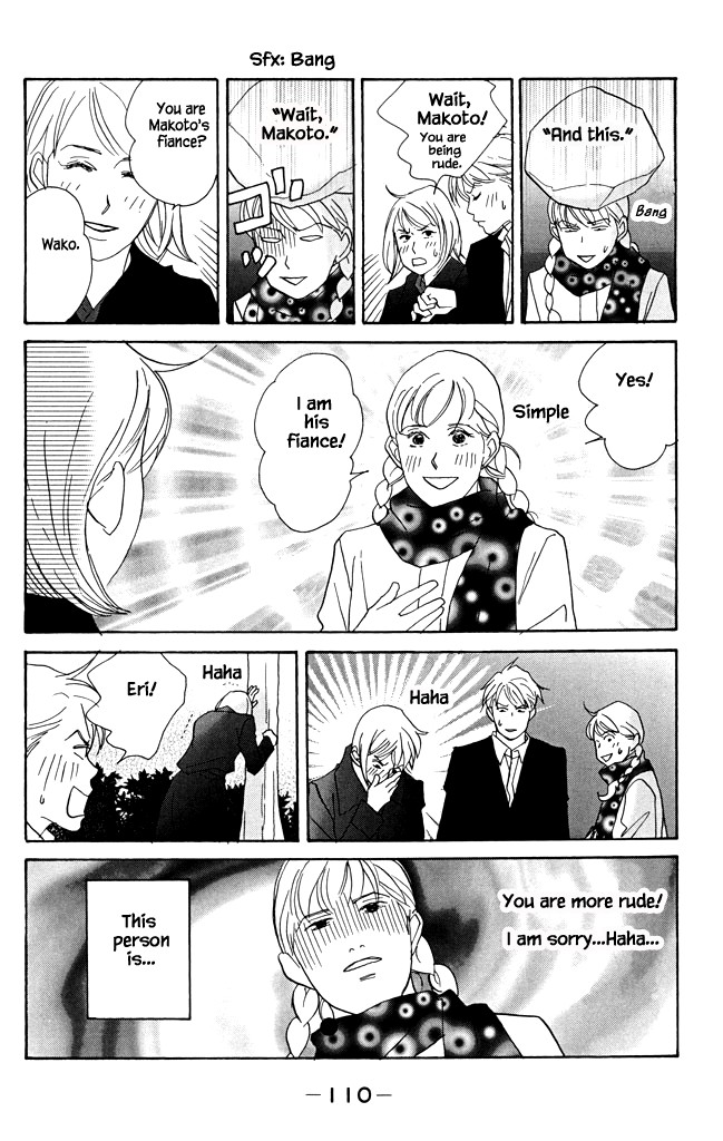 Green (NINOMIYA Tomoko) Chapter 19 page 13 - Chapter 19: Princess at the Apple Orchird