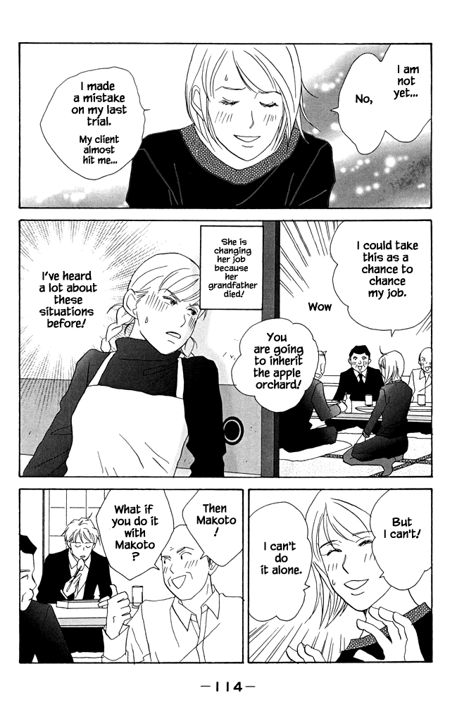 Green (NINOMIYA Tomoko) Chapter 19 page 17 - Chapter 19: Princess at the Apple Orchird