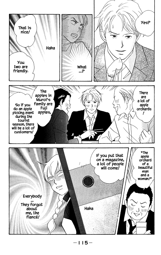 Green (NINOMIYA Tomoko) Chapter 19 page 18 - Chapter 19: Princess at the Apple Orchird