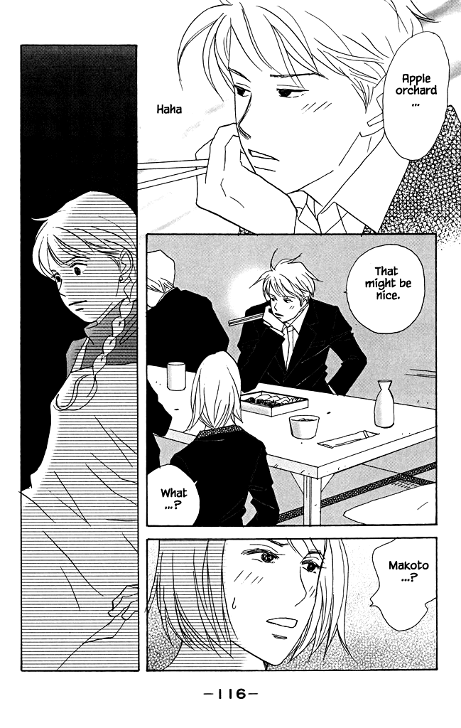 Green (NINOMIYA Tomoko) Chapter 19 page 19 - Chapter 19: Princess at the Apple Orchird