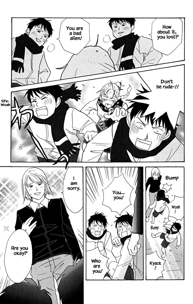Green (NINOMIYA Tomoko) Chapter 19 page 22 - Chapter 19: Princess at the Apple Orchird