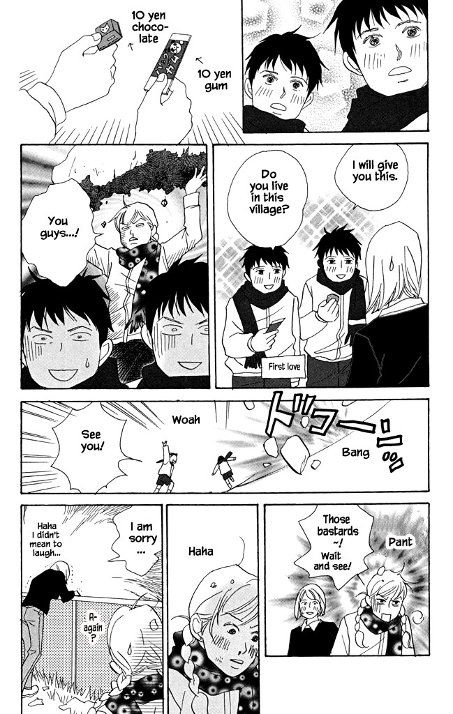 Green (NINOMIYA Tomoko) Chapter 19 page 23 - Chapter 19: Princess at the Apple Orchird