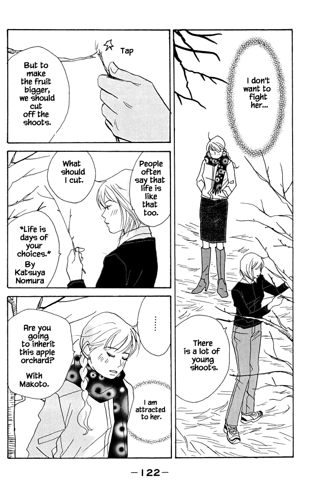 Green (NINOMIYA Tomoko) Chapter 19 page 25 - Chapter 19: Princess at the Apple Orchird