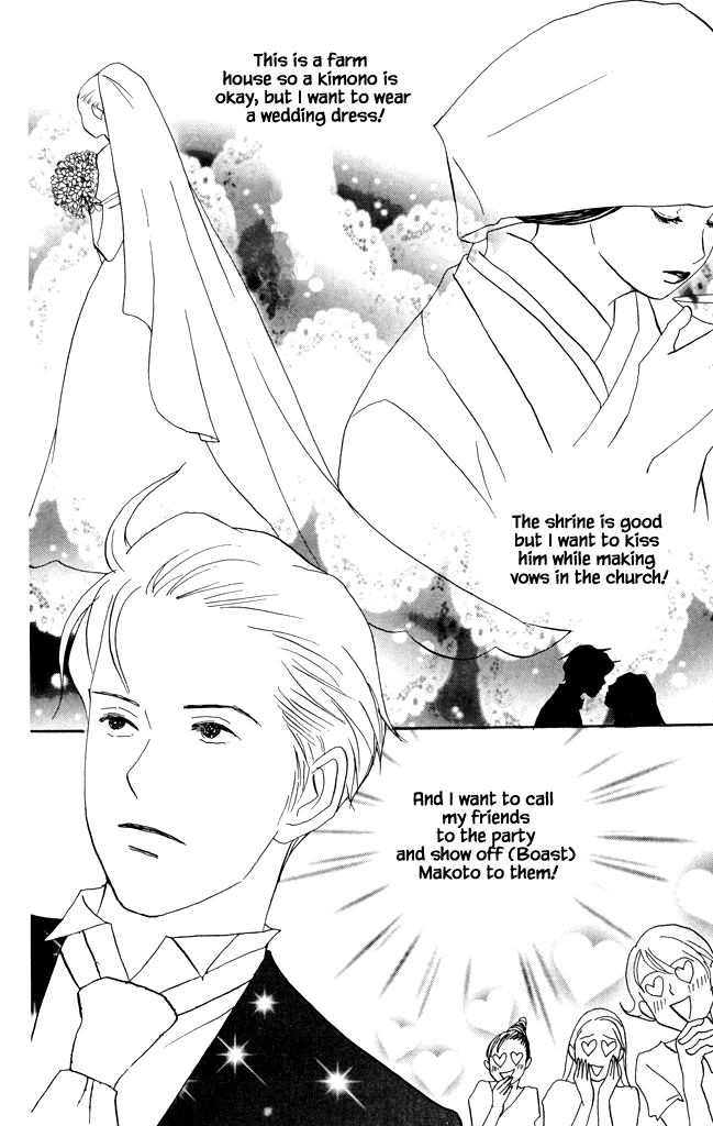 Green (NINOMIYA Tomoko) Chapter 19 page 3 - Chapter 19: Princess at the Apple Orchird