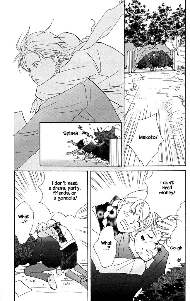 Green (NINOMIYA Tomoko) Chapter 19 page 30 - Chapter 19: Princess at the Apple Orchird