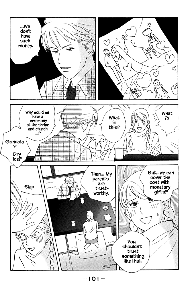 Green (NINOMIYA Tomoko) Chapter 19 page 4 - Chapter 19: Princess at the Apple Orchird