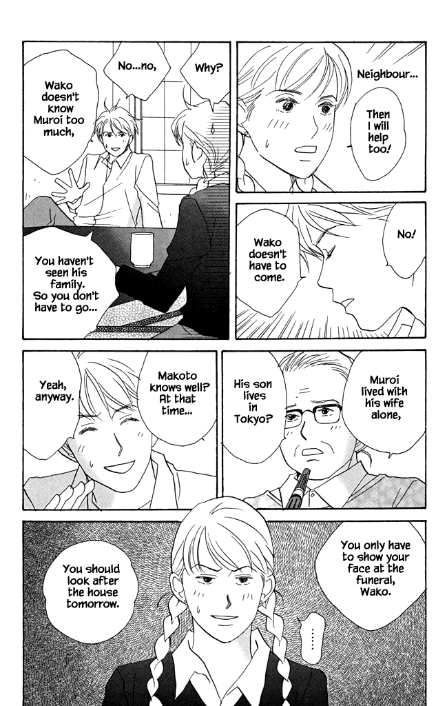 Green (NINOMIYA Tomoko) Chapter 19 page 8 - Chapter 19: Princess at the Apple Orchird