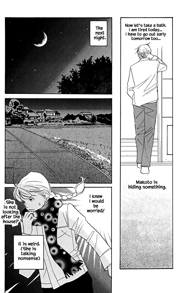 Green (NINOMIYA Tomoko) Chapter 19 page 9 - Chapter 19: Princess at the Apple Orchird