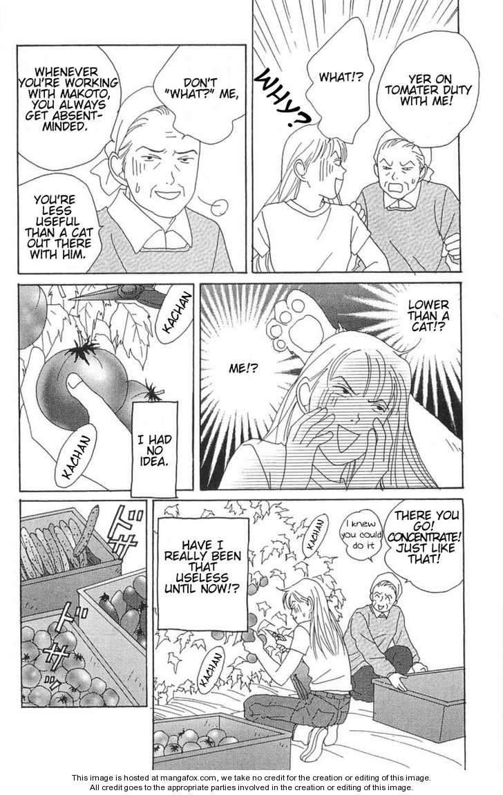 Green (NINOMIYA Tomoko) Chapter 2 page 12 - Chapter 2