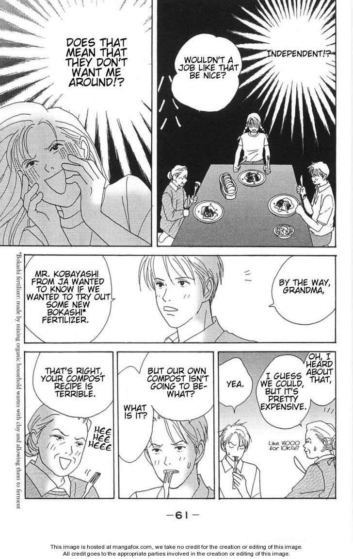 Green (NINOMIYA Tomoko) Chapter 2 page 17 - Chapter 2