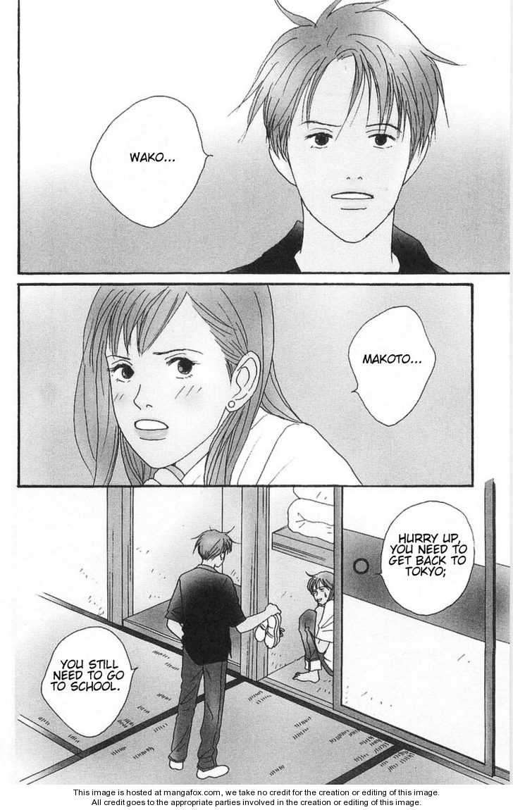 Green (NINOMIYA Tomoko) Chapter 2 page 2 - Chapter 2