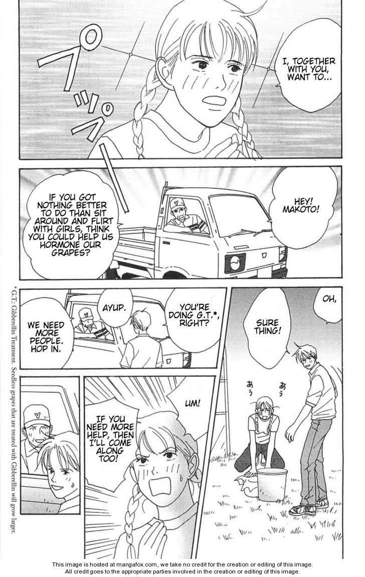Green (NINOMIYA Tomoko) Chapter 2 page 20 - Chapter 2