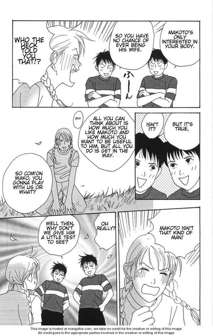 Green (NINOMIYA Tomoko) Chapter 2 page 25 - Chapter 2