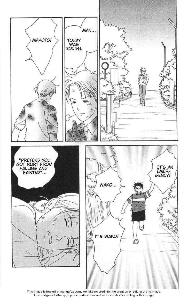 Green (NINOMIYA Tomoko) Chapter 2 page 26 - Chapter 2