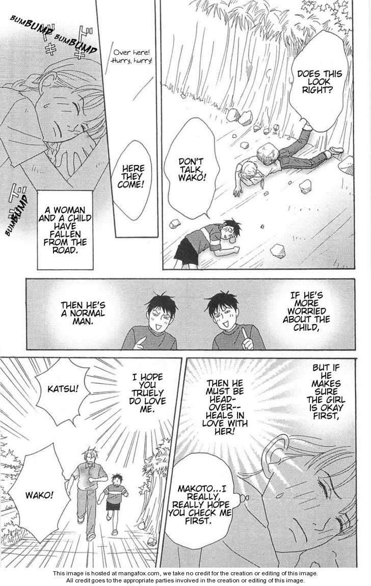 Green (NINOMIYA Tomoko) Chapter 2 page 27 - Chapter 2