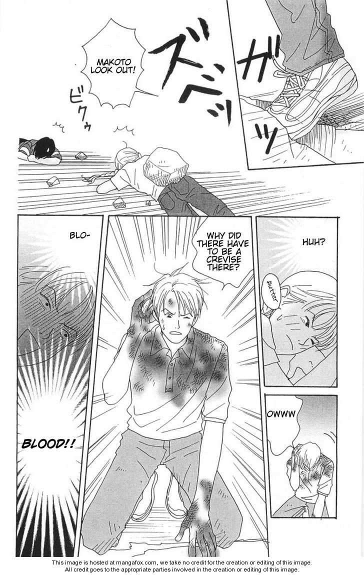 Green (NINOMIYA Tomoko) Chapter 2 page 28 - Chapter 2