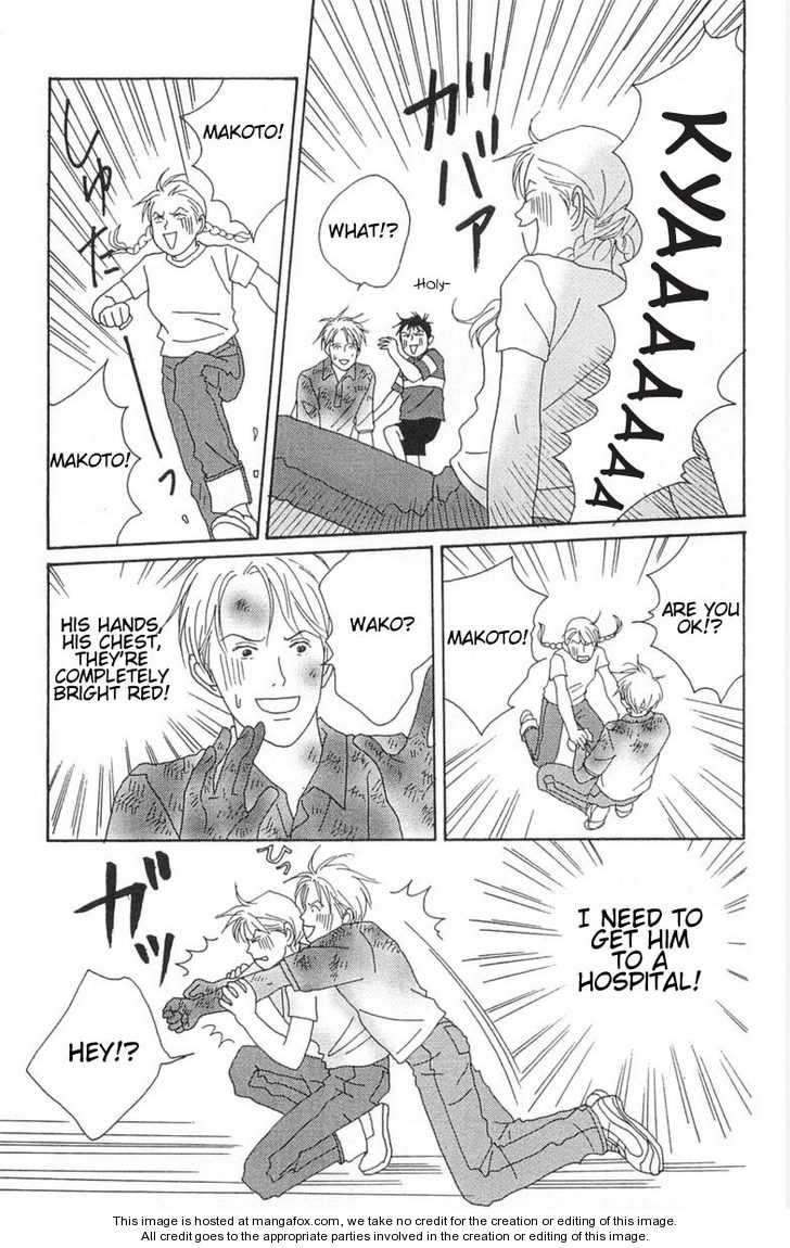 Green (NINOMIYA Tomoko) Chapter 2 page 29 - Chapter 2