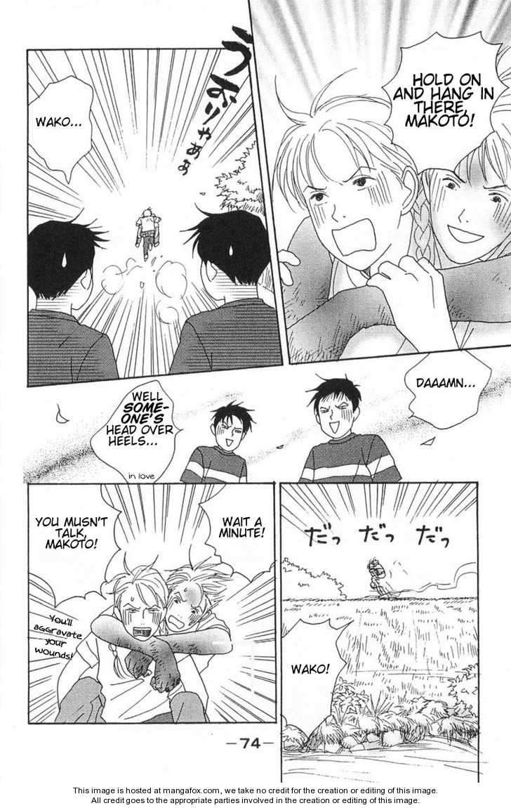 Green (NINOMIYA Tomoko) Chapter 2 page 30 - Chapter 2