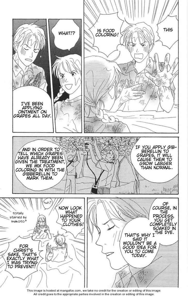 Green (NINOMIYA Tomoko) Chapter 2 page 33 - Chapter 2