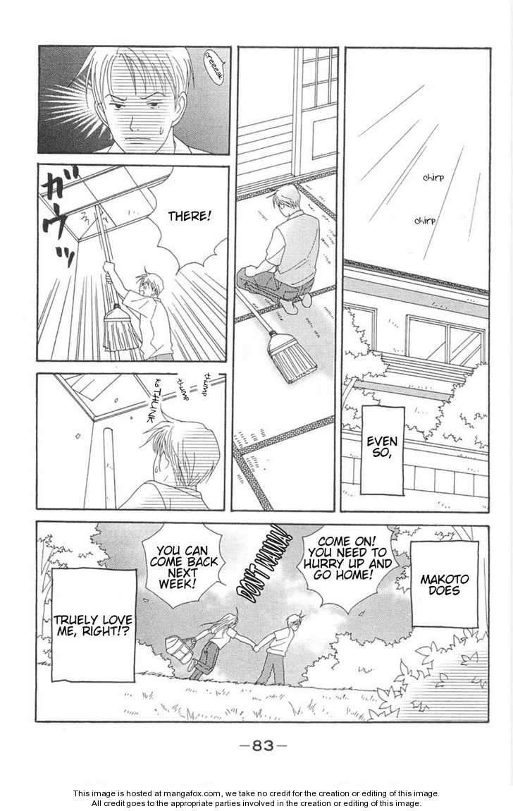 Green (NINOMIYA Tomoko) Chapter 2 page 39 - Chapter 2