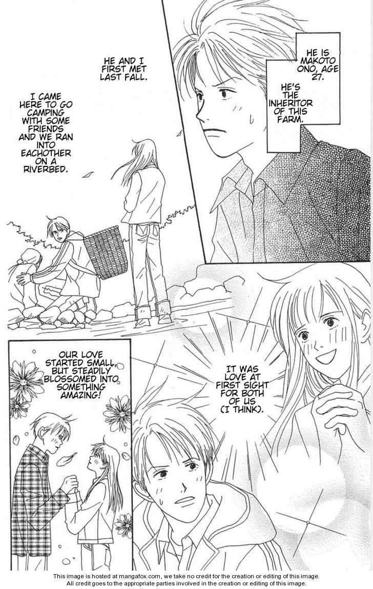Green (NINOMIYA Tomoko) Chapter 2 page 4 - Chapter 2