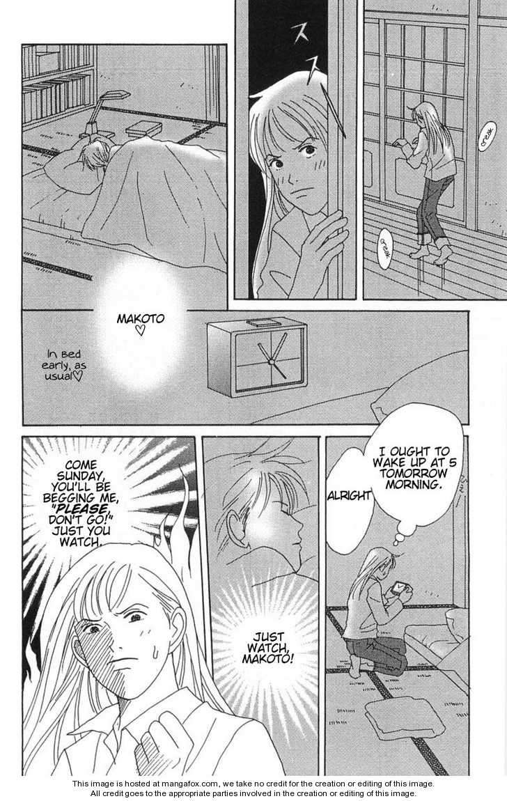 Green (NINOMIYA Tomoko) Chapter 2 page 8 - Chapter 2
