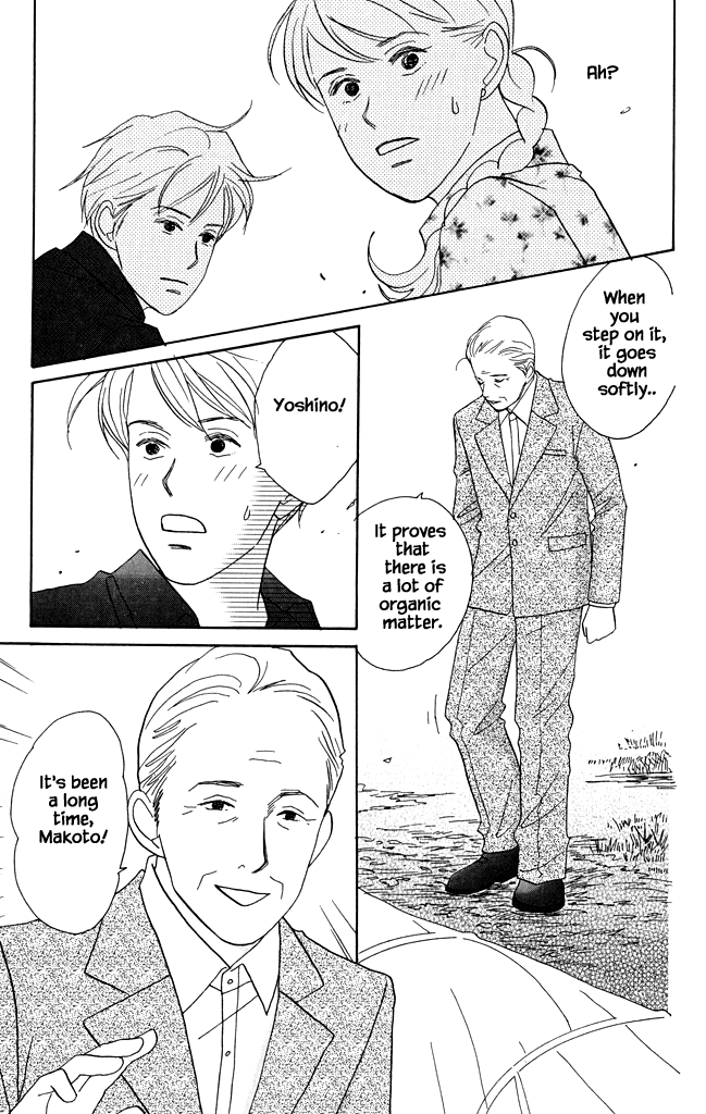 Green (NINOMIYA Tomoko) Chapter 20 page 10 - Chapter 20: A Small Dream in a Herb Field