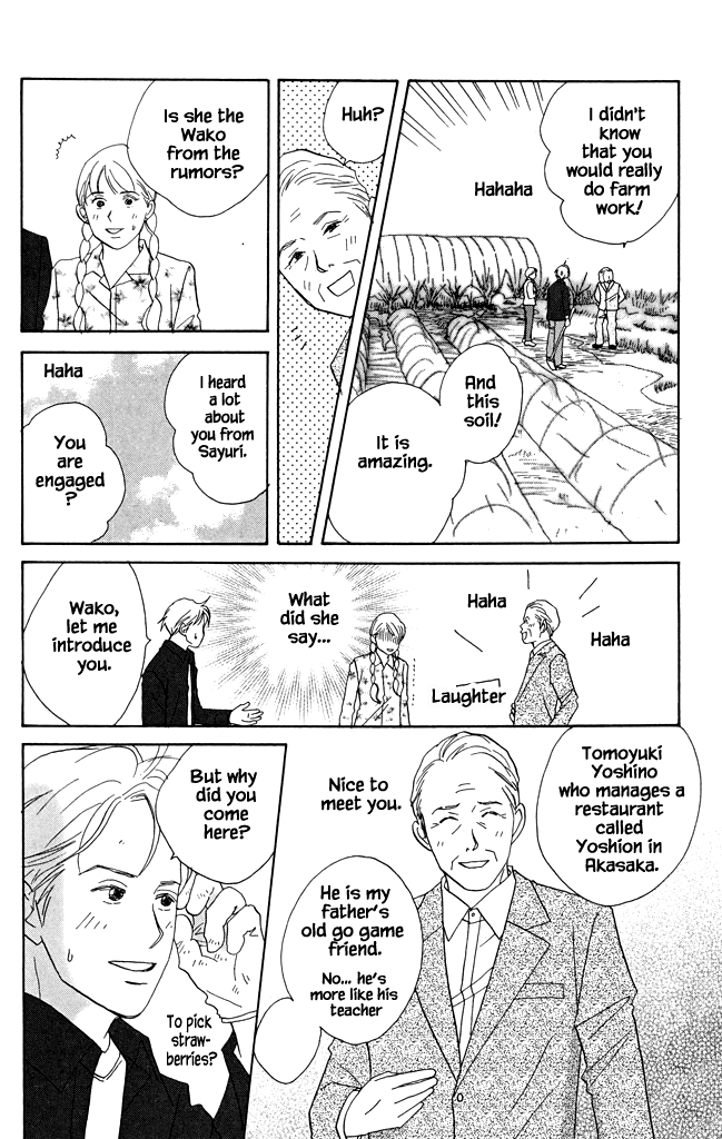 Green (NINOMIYA Tomoko) Chapter 20 page 11 - Chapter 20: A Small Dream in a Herb Field