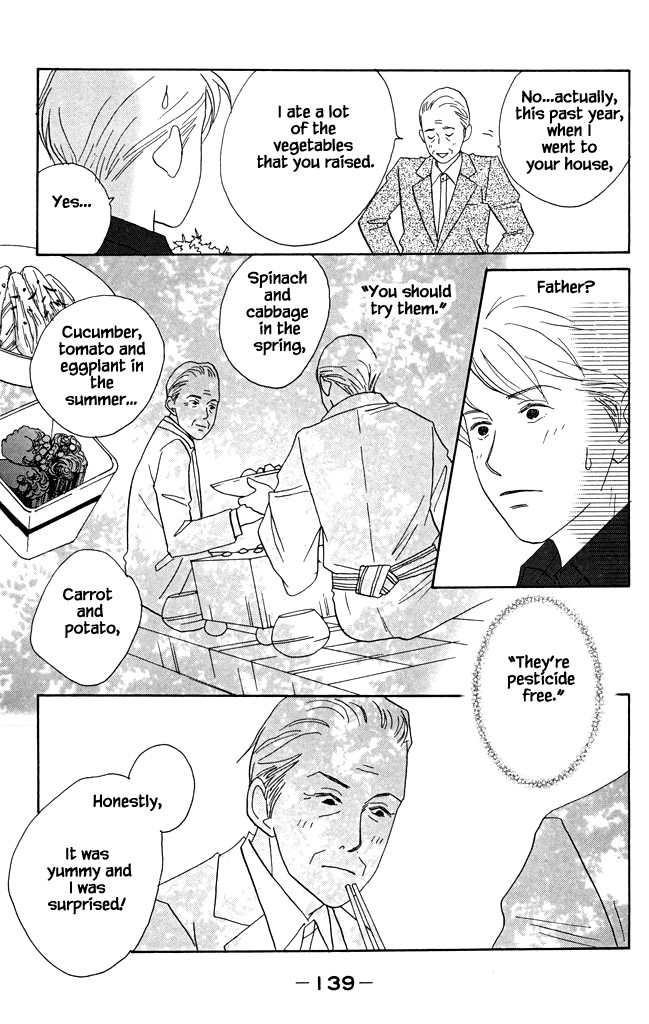 Green (NINOMIYA Tomoko) Chapter 20 page 12 - Chapter 20: A Small Dream in a Herb Field