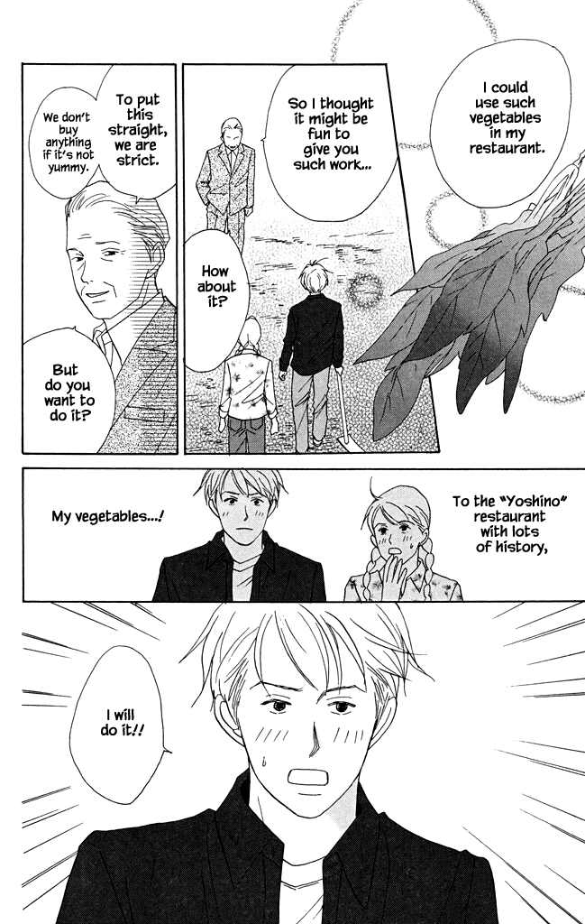 Green (NINOMIYA Tomoko) Chapter 20 page 13 - Chapter 20: A Small Dream in a Herb Field