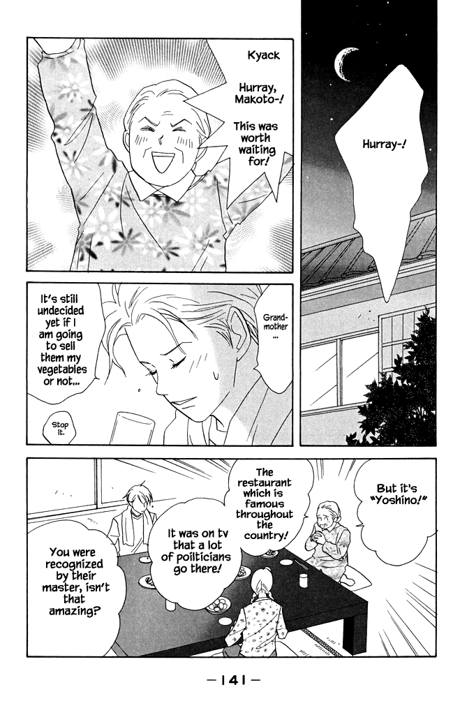 Green (NINOMIYA Tomoko) Chapter 20 page 14 - Chapter 20: A Small Dream in a Herb Field